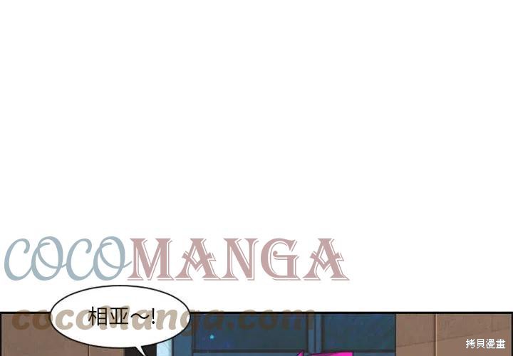 起开魔王君漫画115话