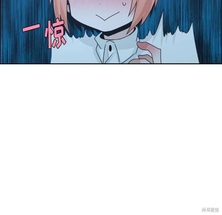起开魔王君漫画121话