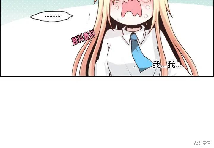 起开魔王君漫画122话
