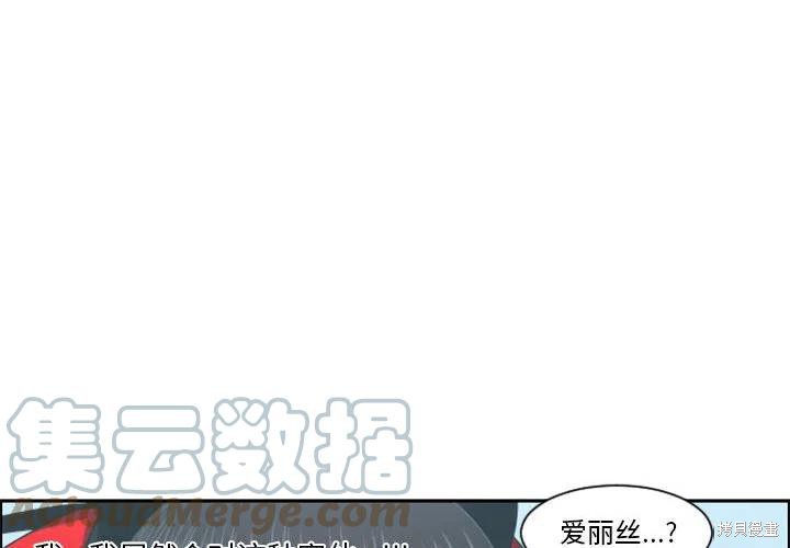 起开魔王君漫画122话
