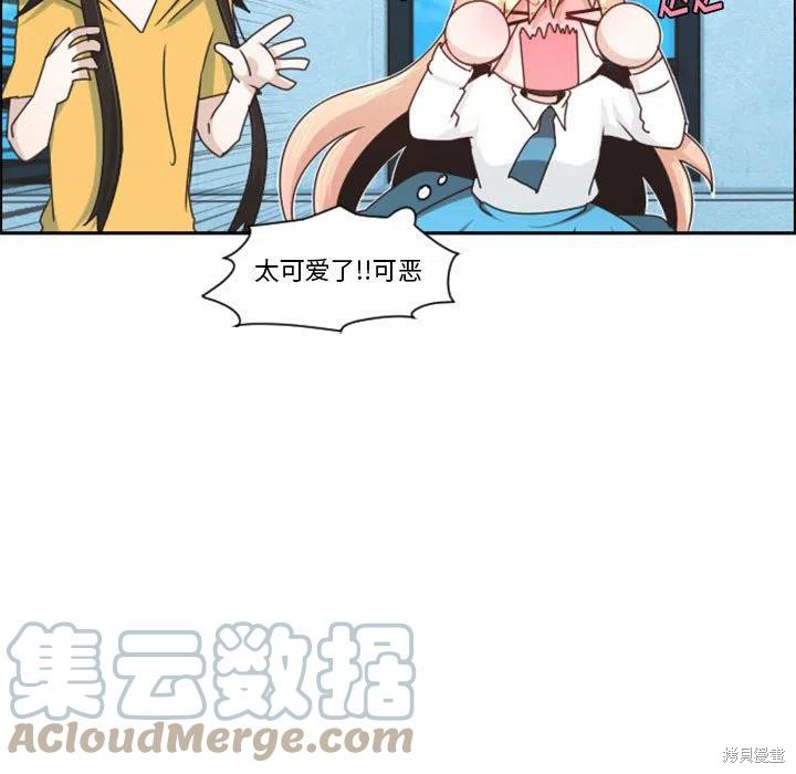 起开魔王君漫画122话