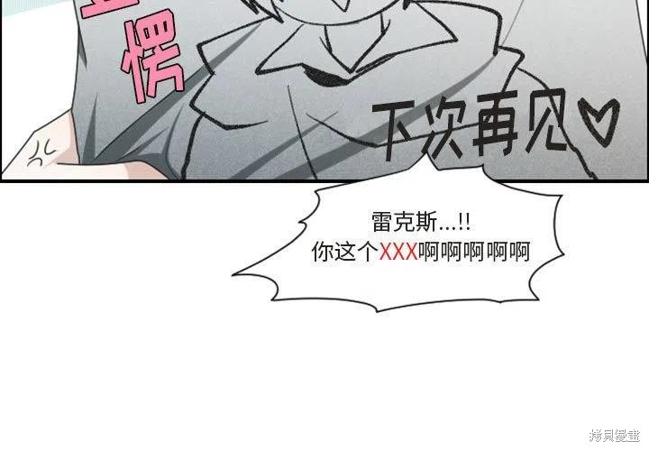起开魔王君漫画126话