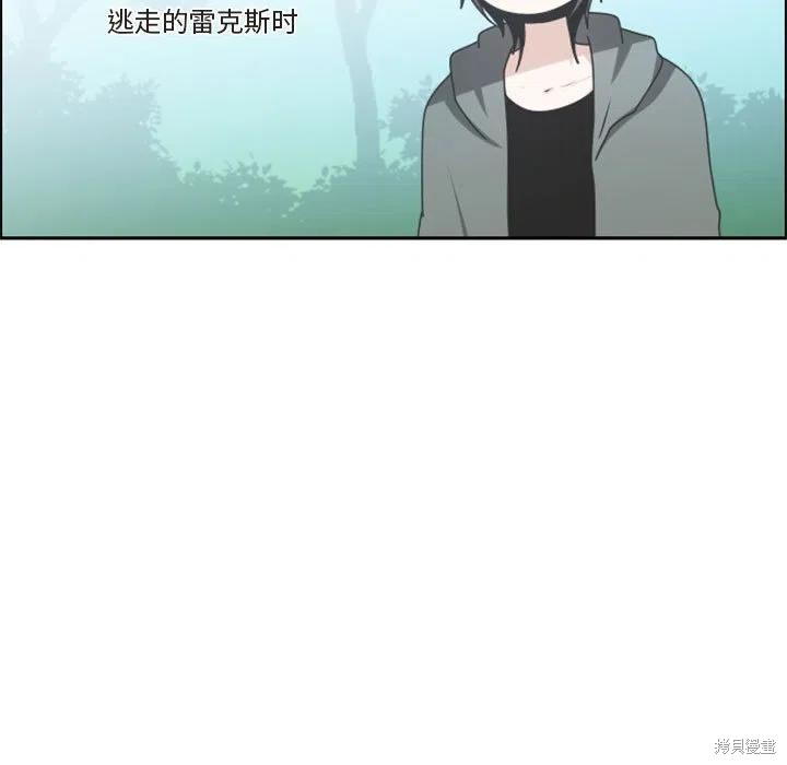 起开魔王君漫画126话