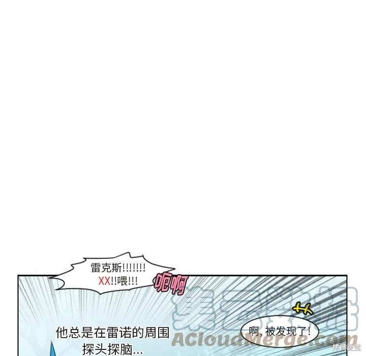 起开魔王君漫画126话