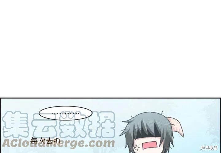 起开魔王君漫画126话