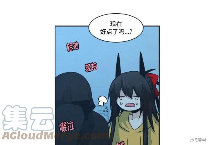 起开魔王君漫画128话