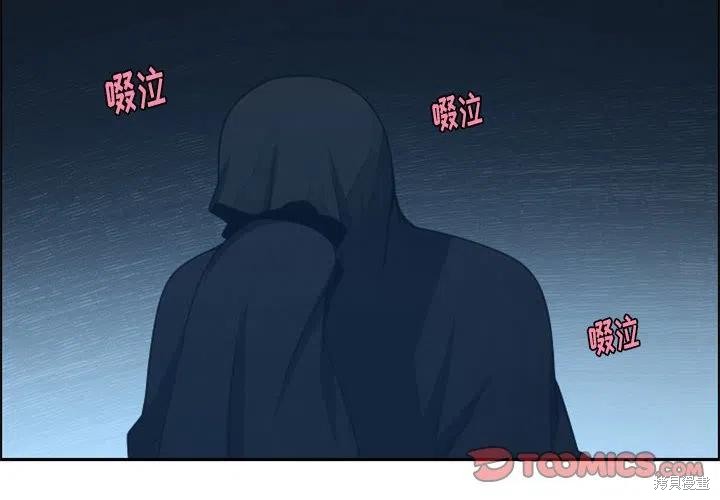 起开魔王君漫画128话