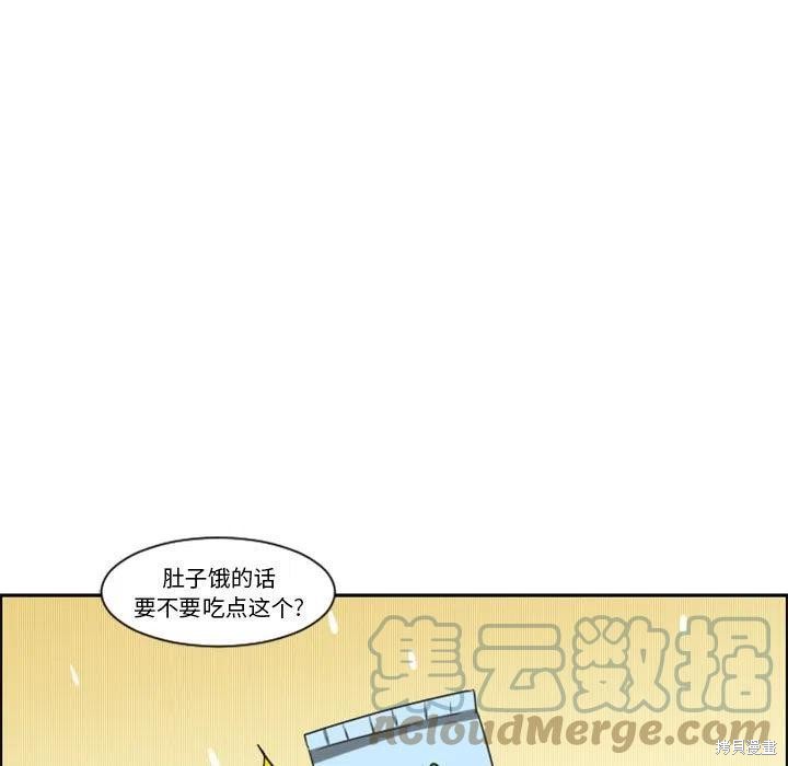 起开魔王君漫画128话