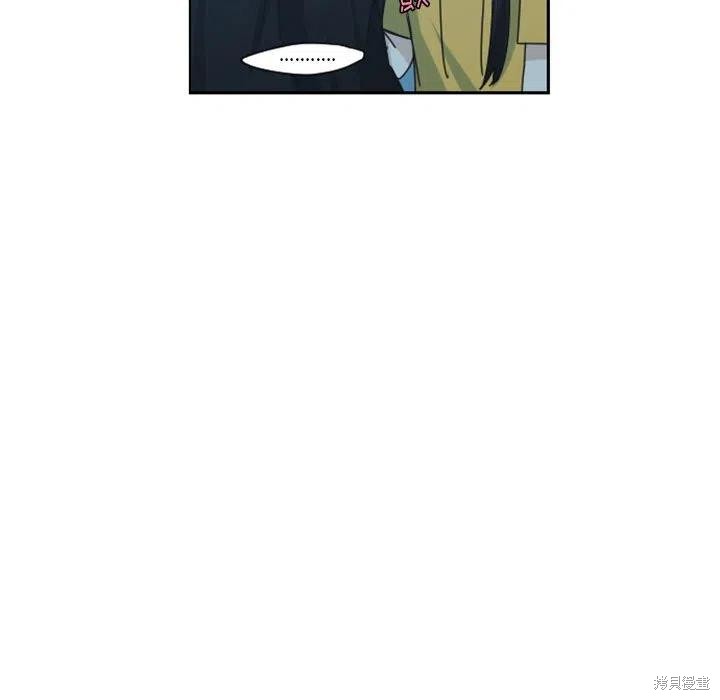 起开魔王君漫画128话