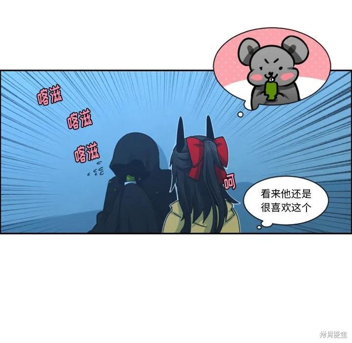 起开魔王君漫画128话