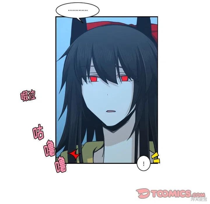 起开魔王君漫画128话