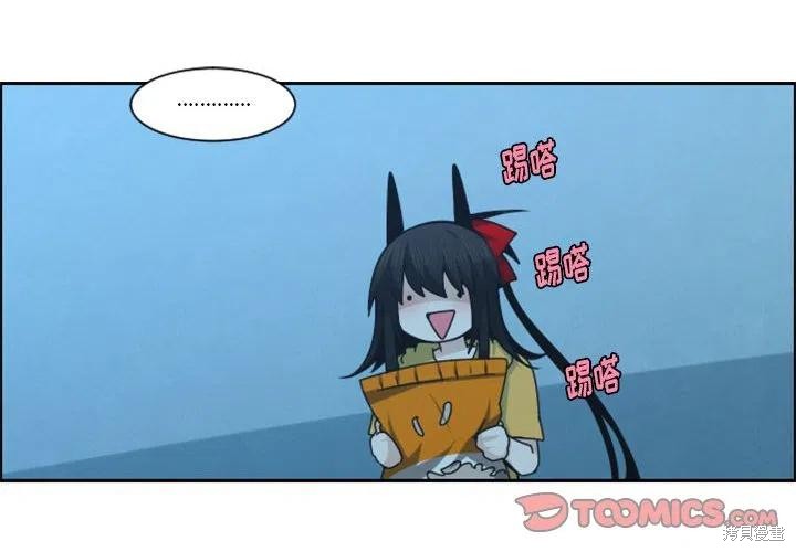 起开魔王君漫画129话