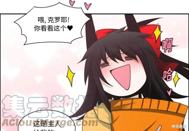 起开魔王君漫画129话