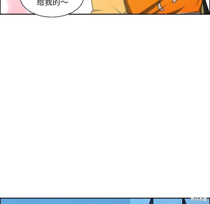 起开魔王君漫画129话