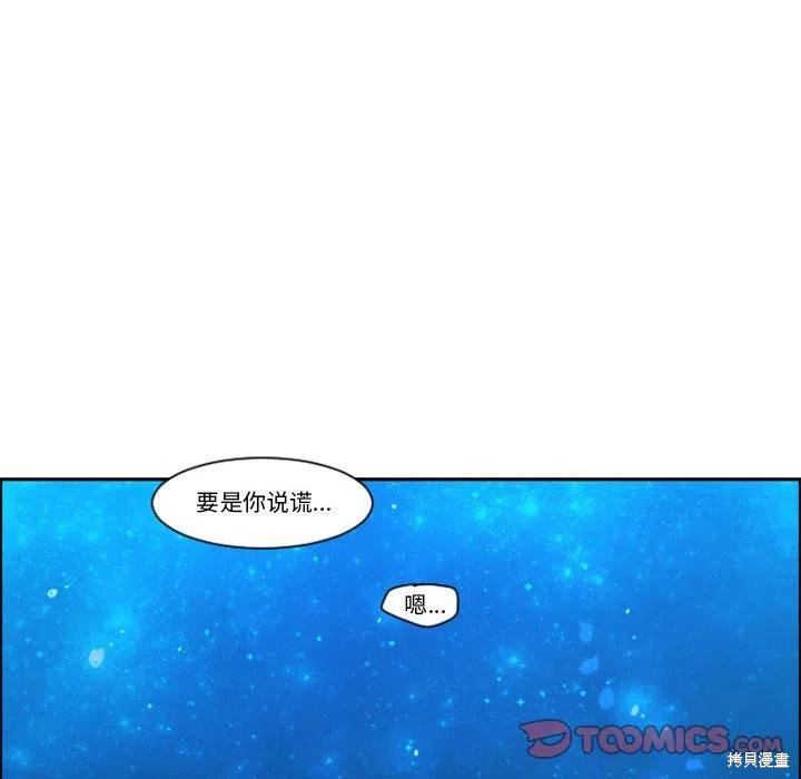 起开魔王君漫画129话