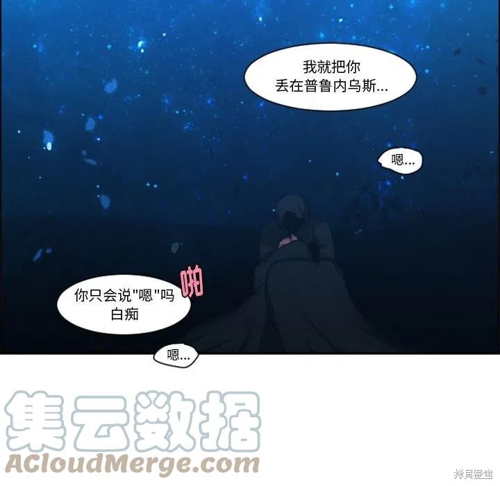 起开魔王君漫画129话
