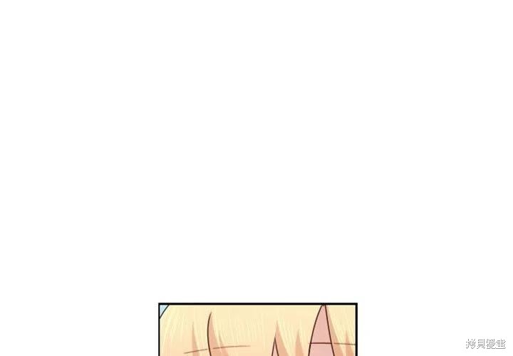 起开魔王君漫画130话