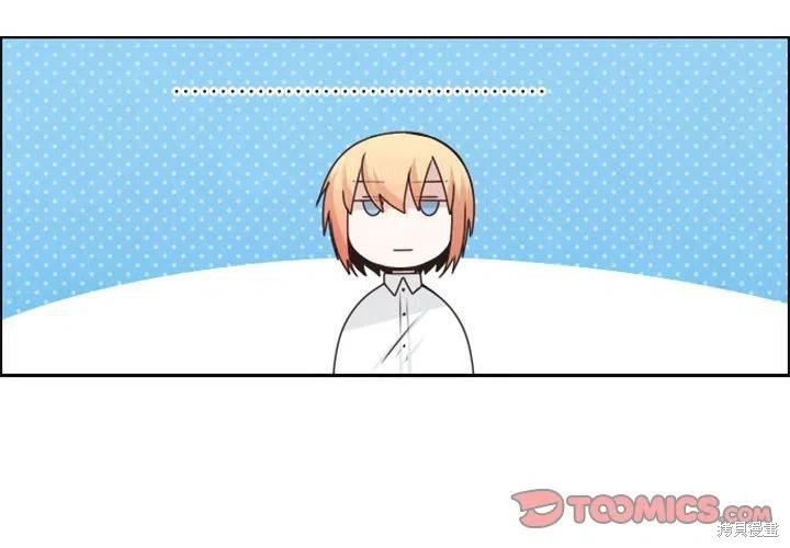 起开魔王君漫画130话