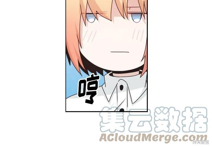 起开魔王君漫画130话