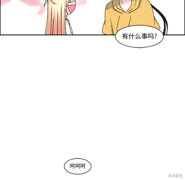 起开魔王君漫画130话
