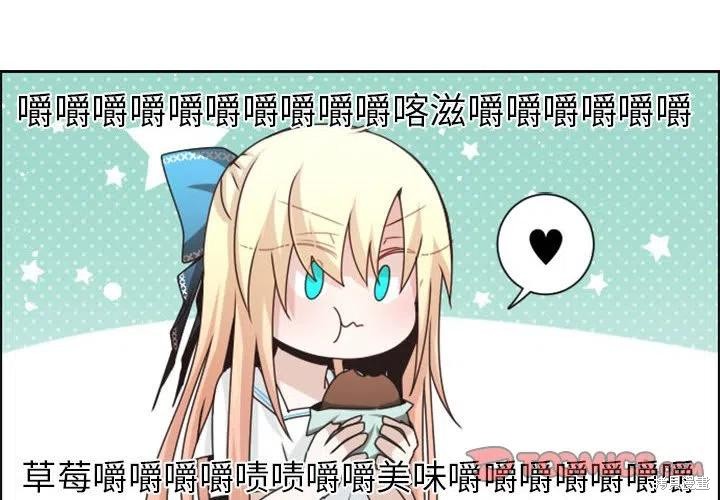 起开魔王君漫画131话