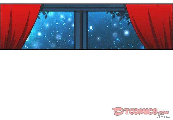 起开魔王君漫画132话