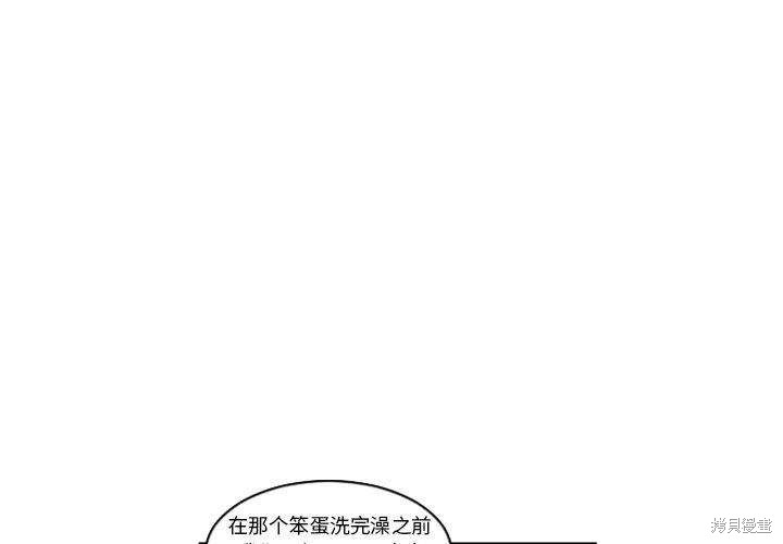起开魔王君漫画134话