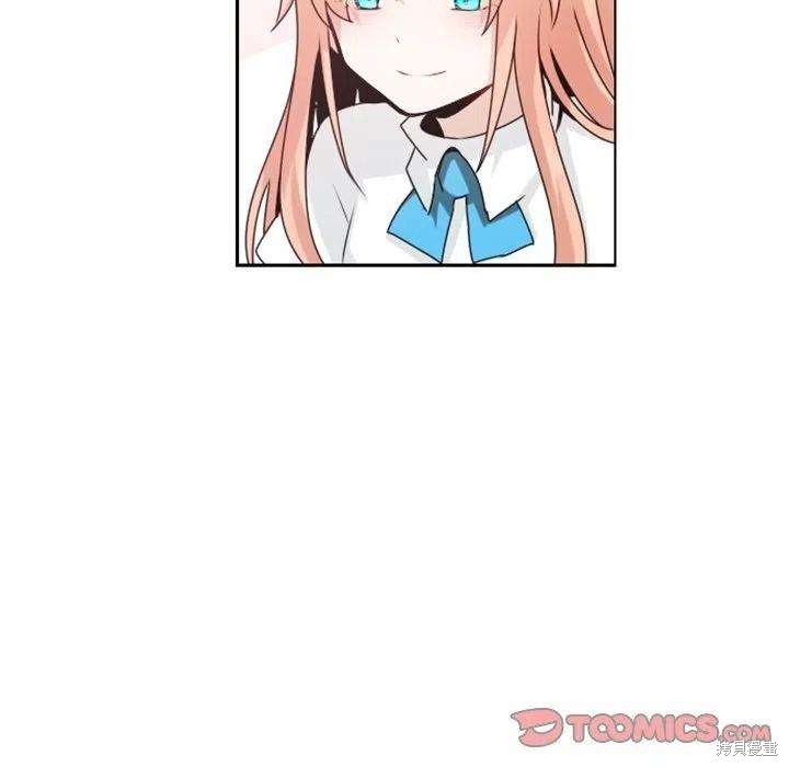 起开魔王君漫画134话