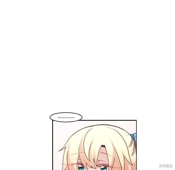 起开魔王君漫画134话
