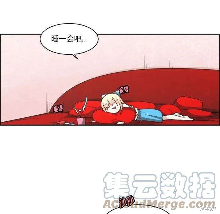 起开魔王君漫画134话