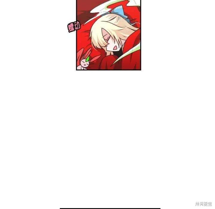 起开魔王君漫画134话