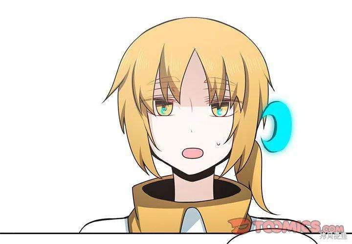 起开魔王君漫画136话