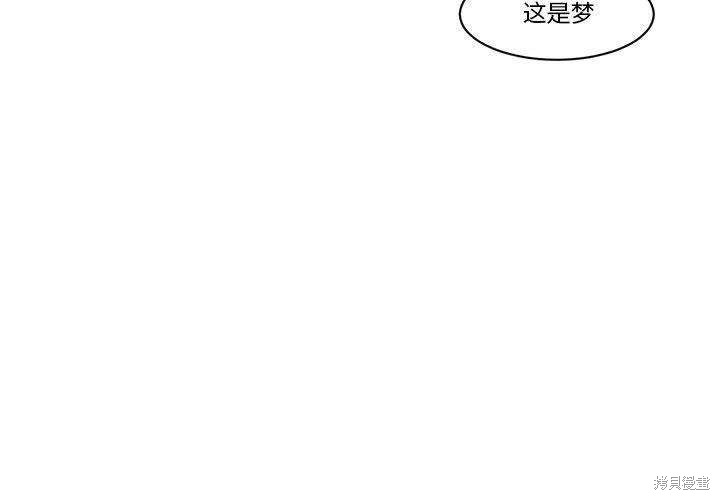 起开魔王君漫画136话