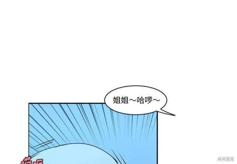 起开魔王君漫画139话