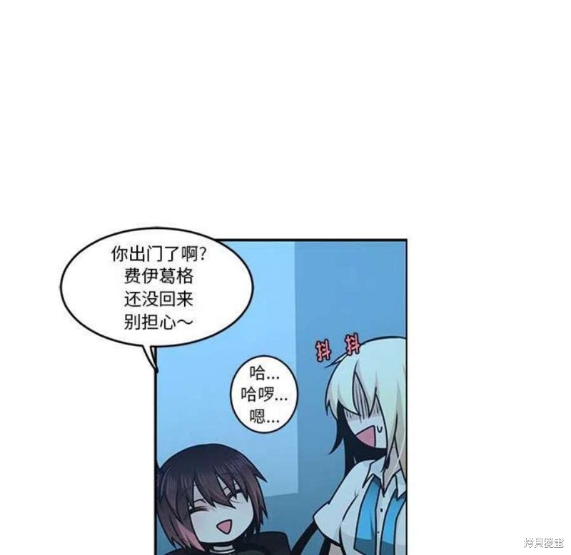 起开魔王君漫画139话