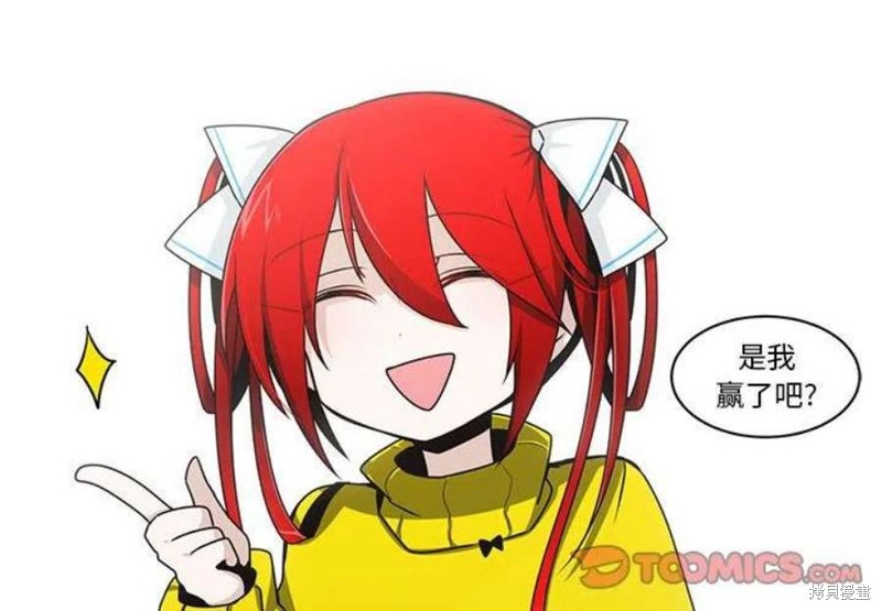 起开魔王君漫画141话