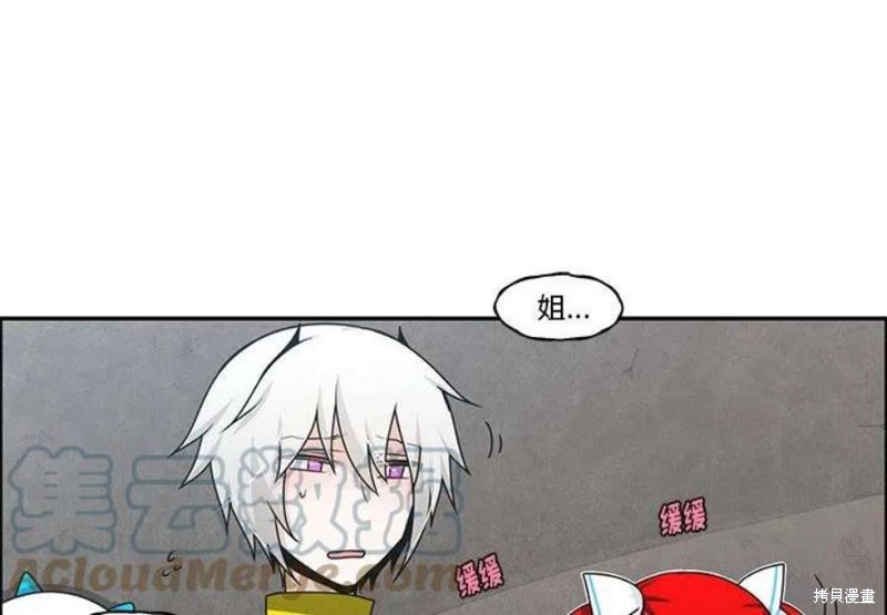 起开魔王君漫画141话