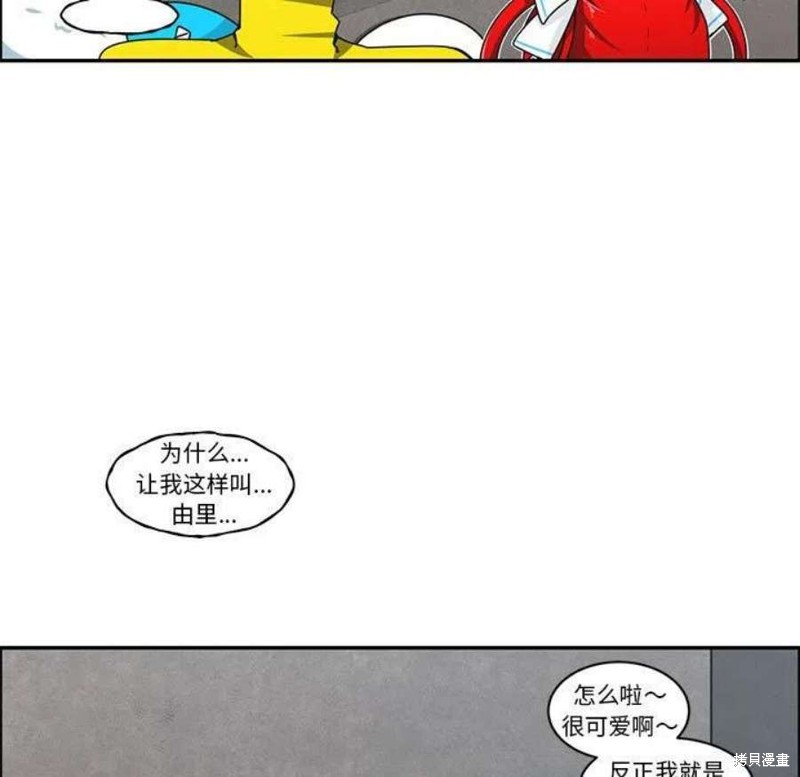 起开魔王君漫画141话