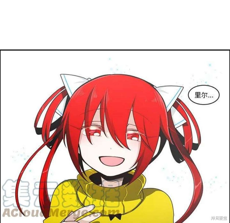 起开魔王君漫画141话