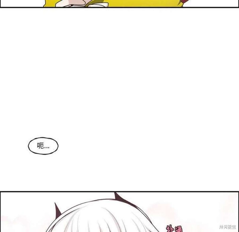 起开魔王君漫画141话