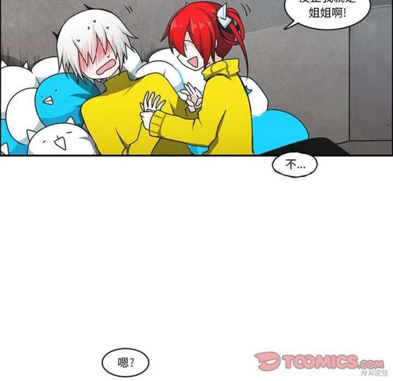 起开魔王君漫画141话
