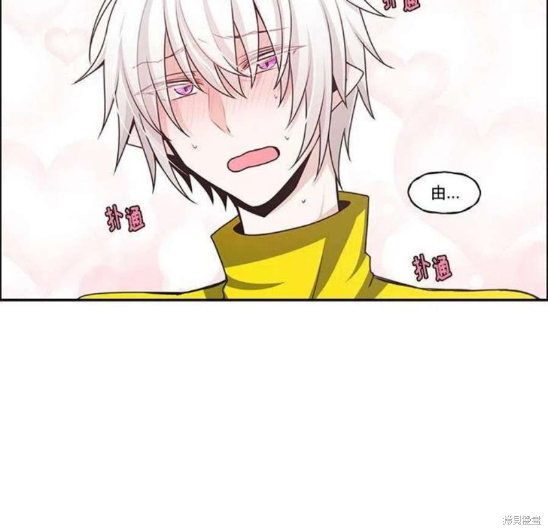 起开魔王君漫画141话
