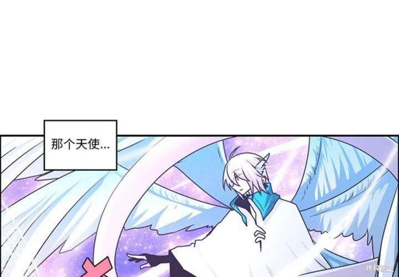 起开魔王君漫画144话