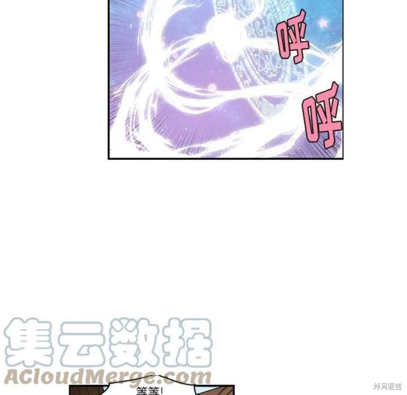 起开魔王君漫画144话