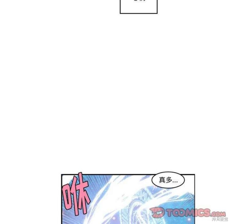 起开魔王君漫画144话