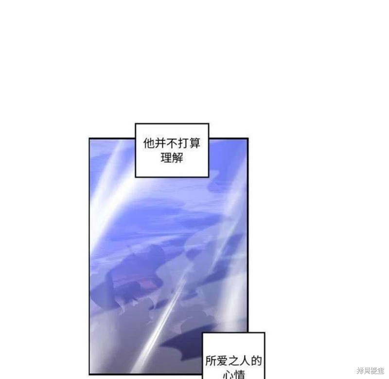 起开魔王君漫画144话