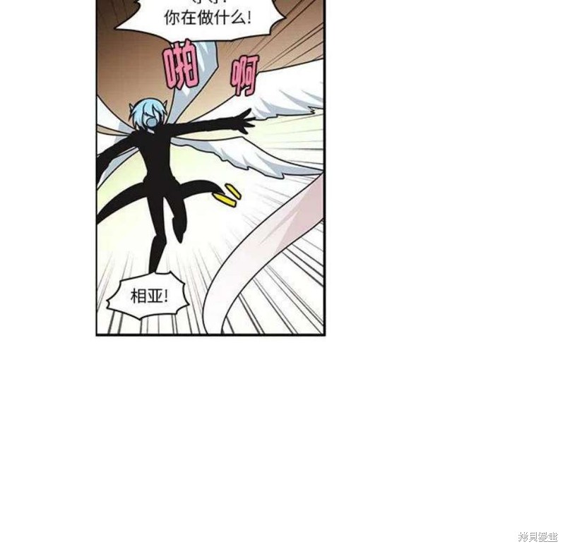 起开魔王君漫画144话