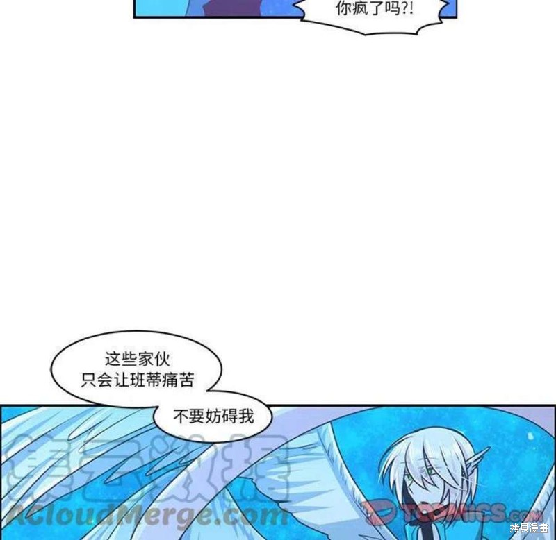 起开魔王君漫画144话