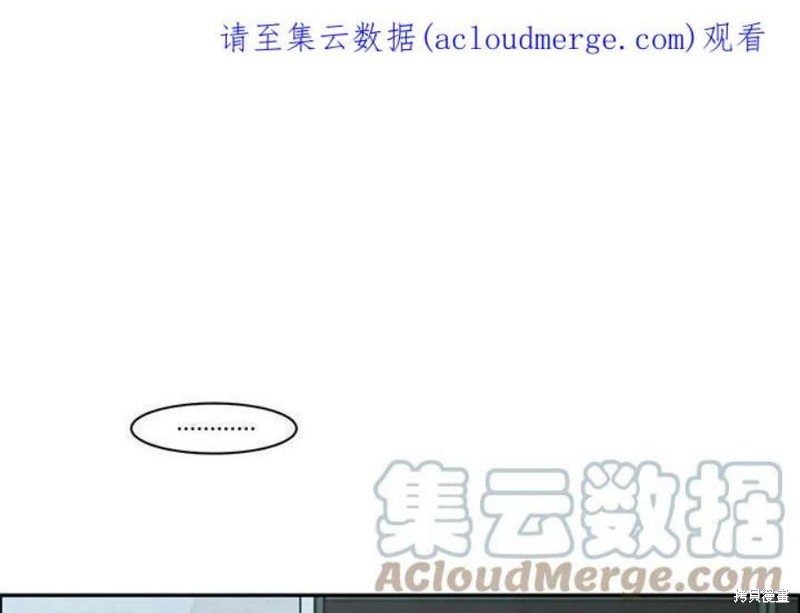 起开魔王君漫画145话