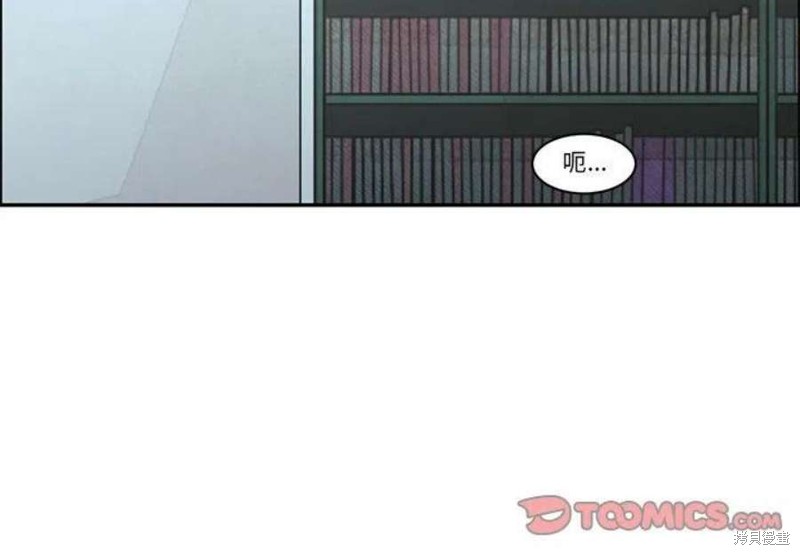起开魔王君漫画145话